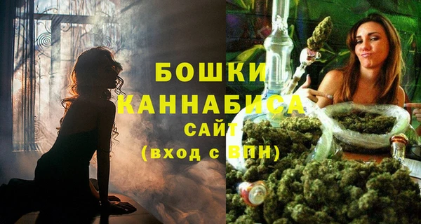 MESCALINE Бугульма