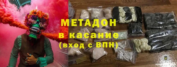 MESCALINE Бугульма