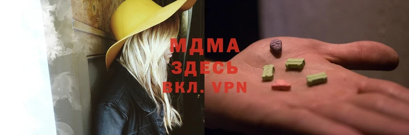 МДМА Molly  как найти закладки  Владимир 